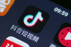 9分钟教程!漳州比较有名的公司_哔哩哔哩-2
